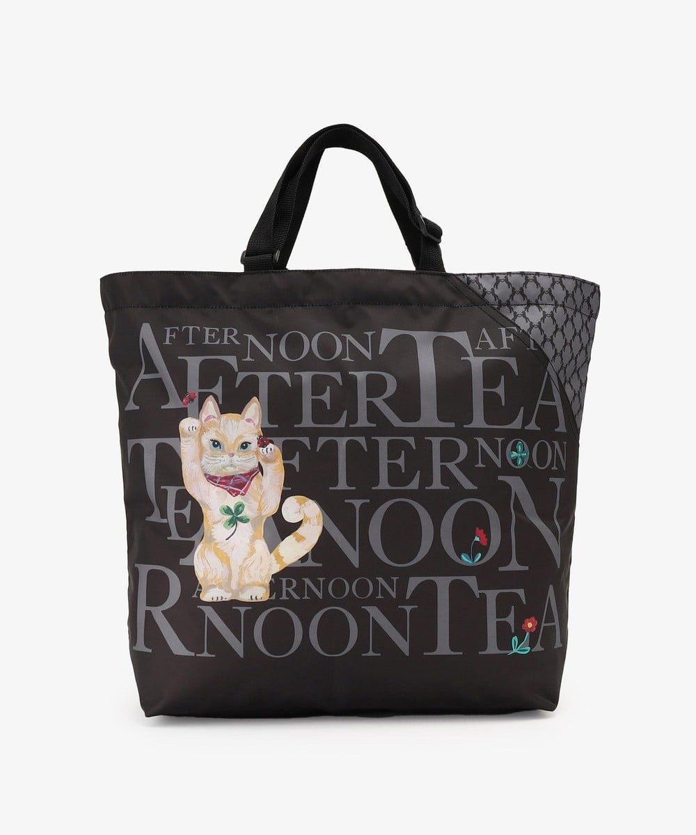 スリットポケット付きロゴバッグ/ナタリー・レテ | アフタヌーンティー