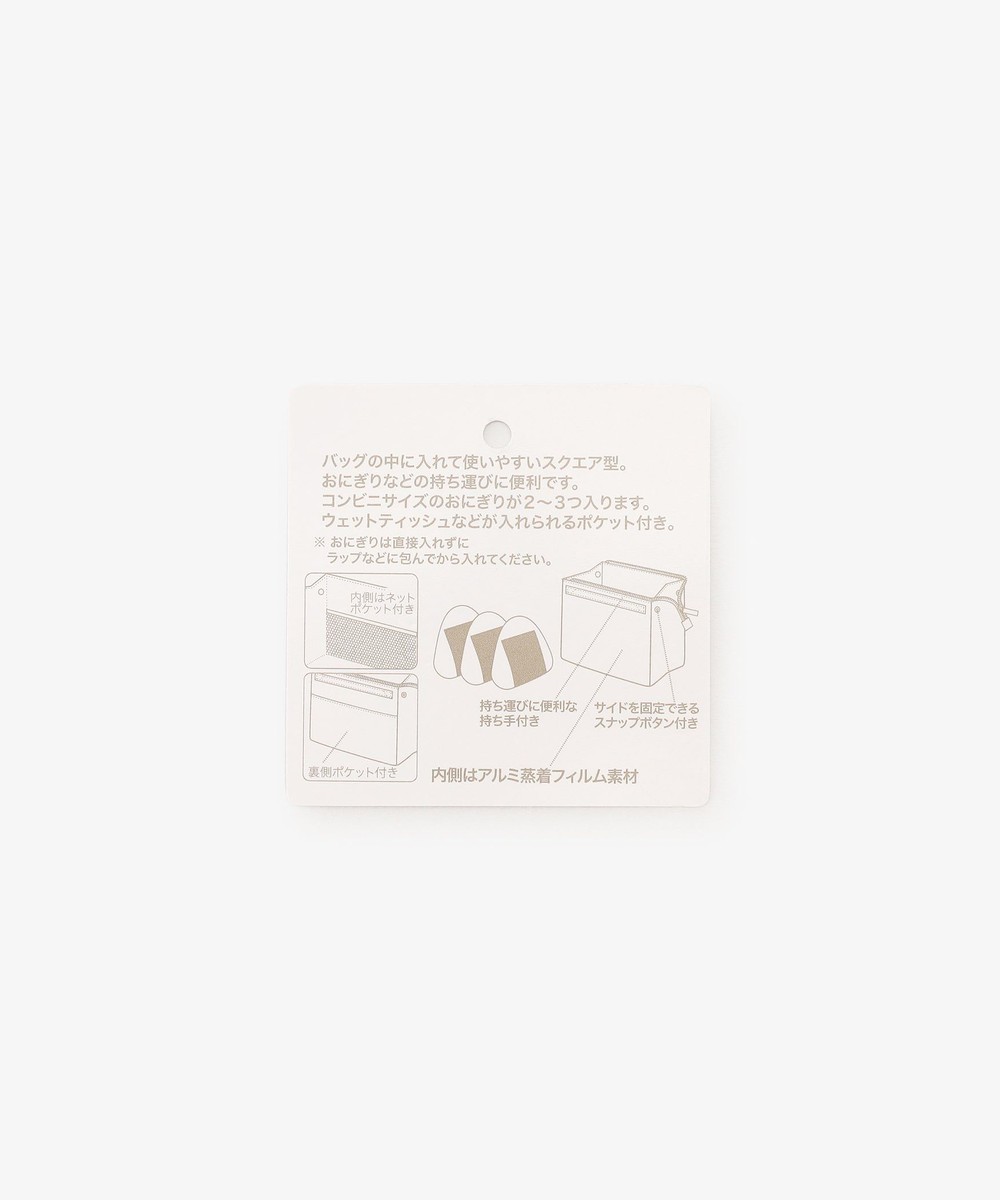 抗菌防臭】保冷おにぎりポーチ フラワーアート | アフタヌーンティー