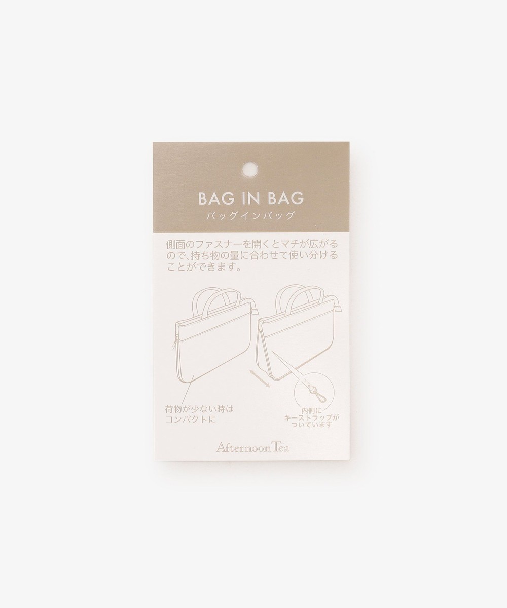 フラワー刺繍2WAYバッグインバック | アフタヌーンティー公式