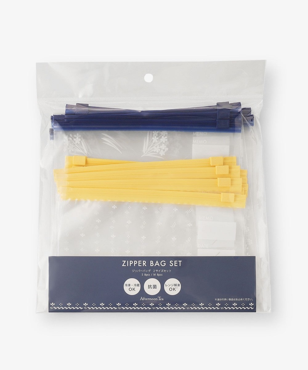 まな板・キッチンツール フルールデュクール抗菌クリアバッグセット