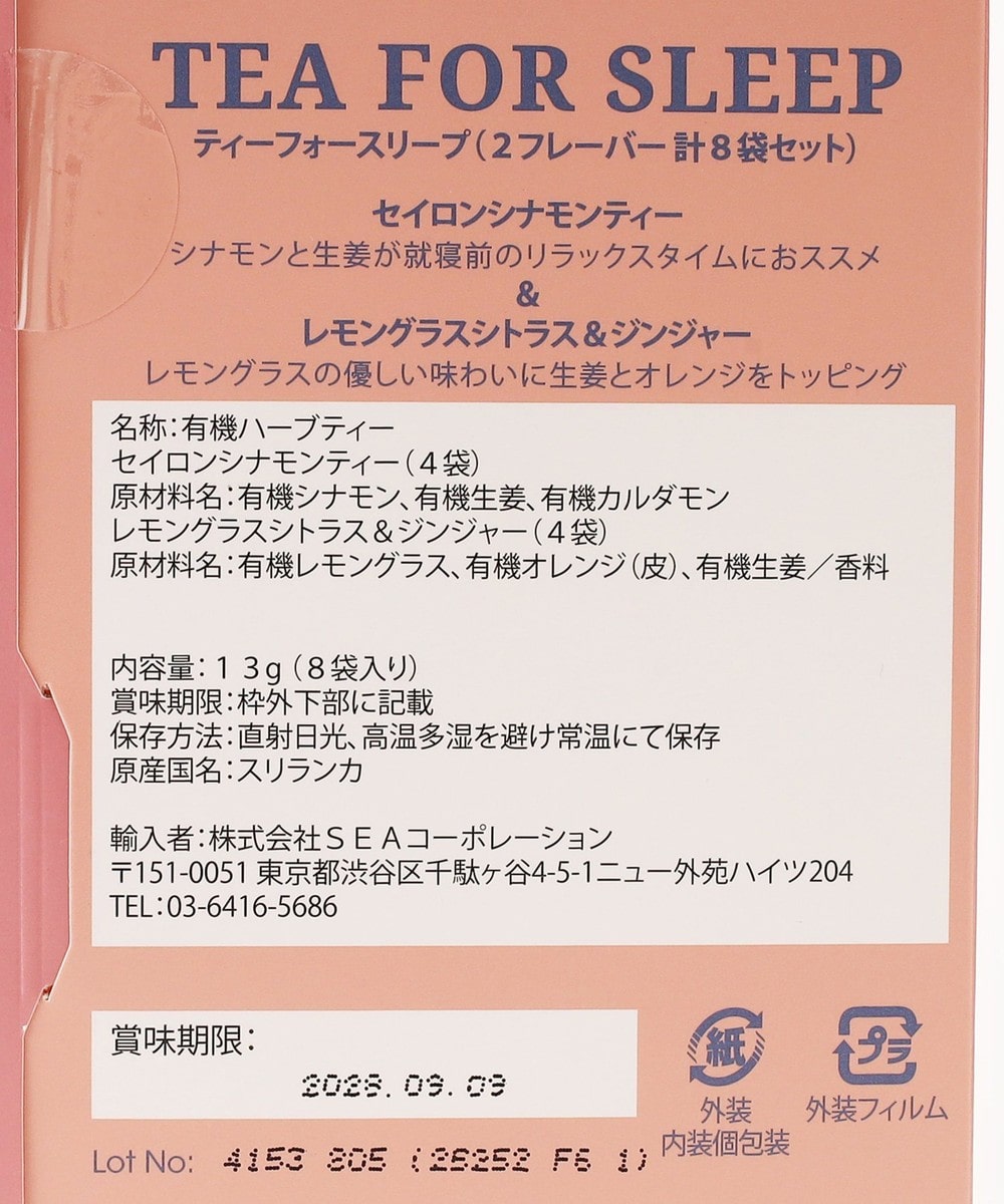 Tea Library Teabook/English Tea Shop | アフタヌーンティー公式通販