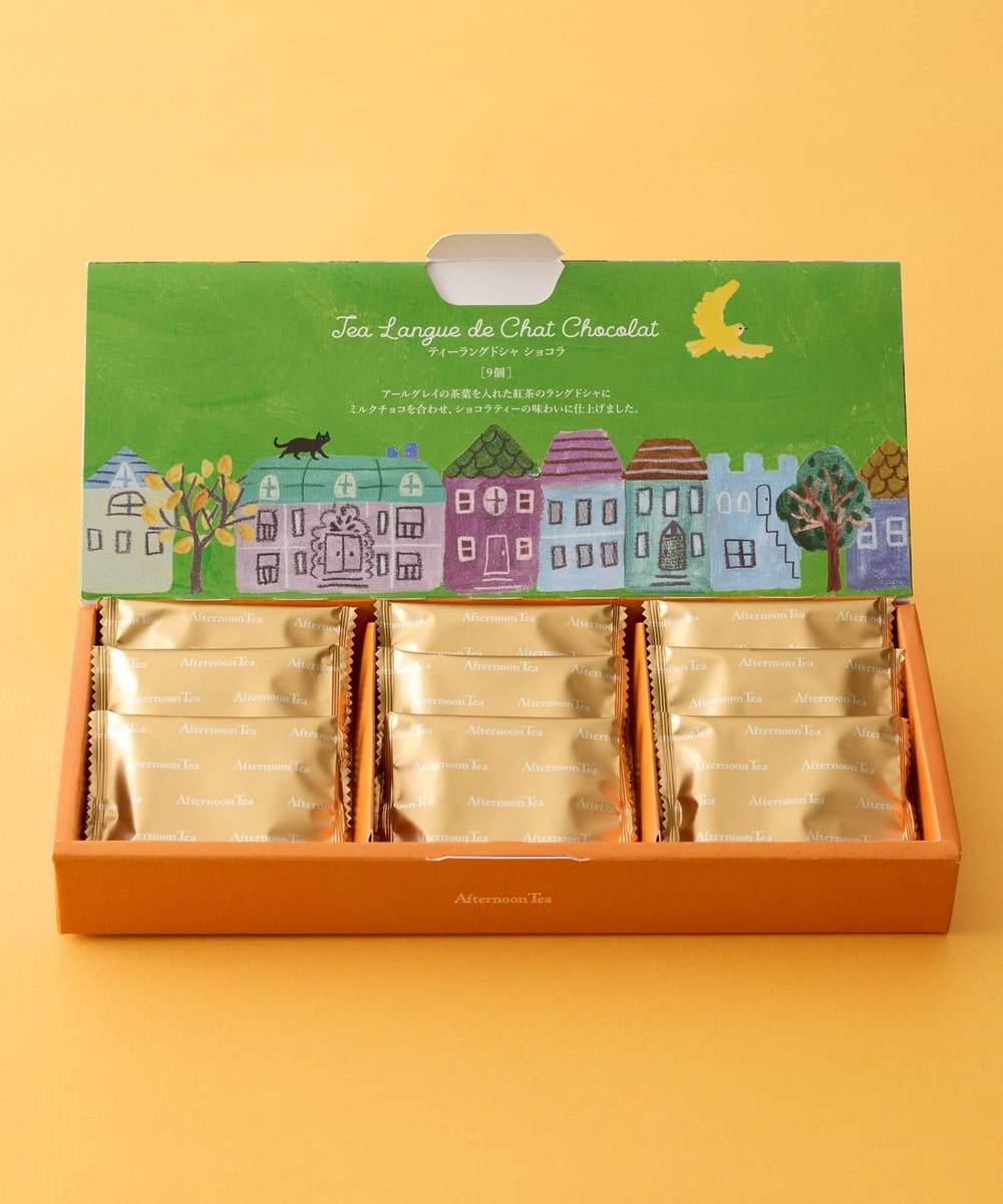 ティーラングドシャ ショコラ/Afternoon Tea TEAROOM/サクマユウコ