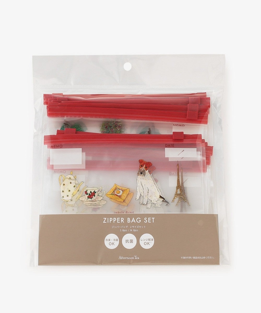 タッパー・保存容器・冷水筒 抗菌クリアバッグセット/イザベル・ボワノ