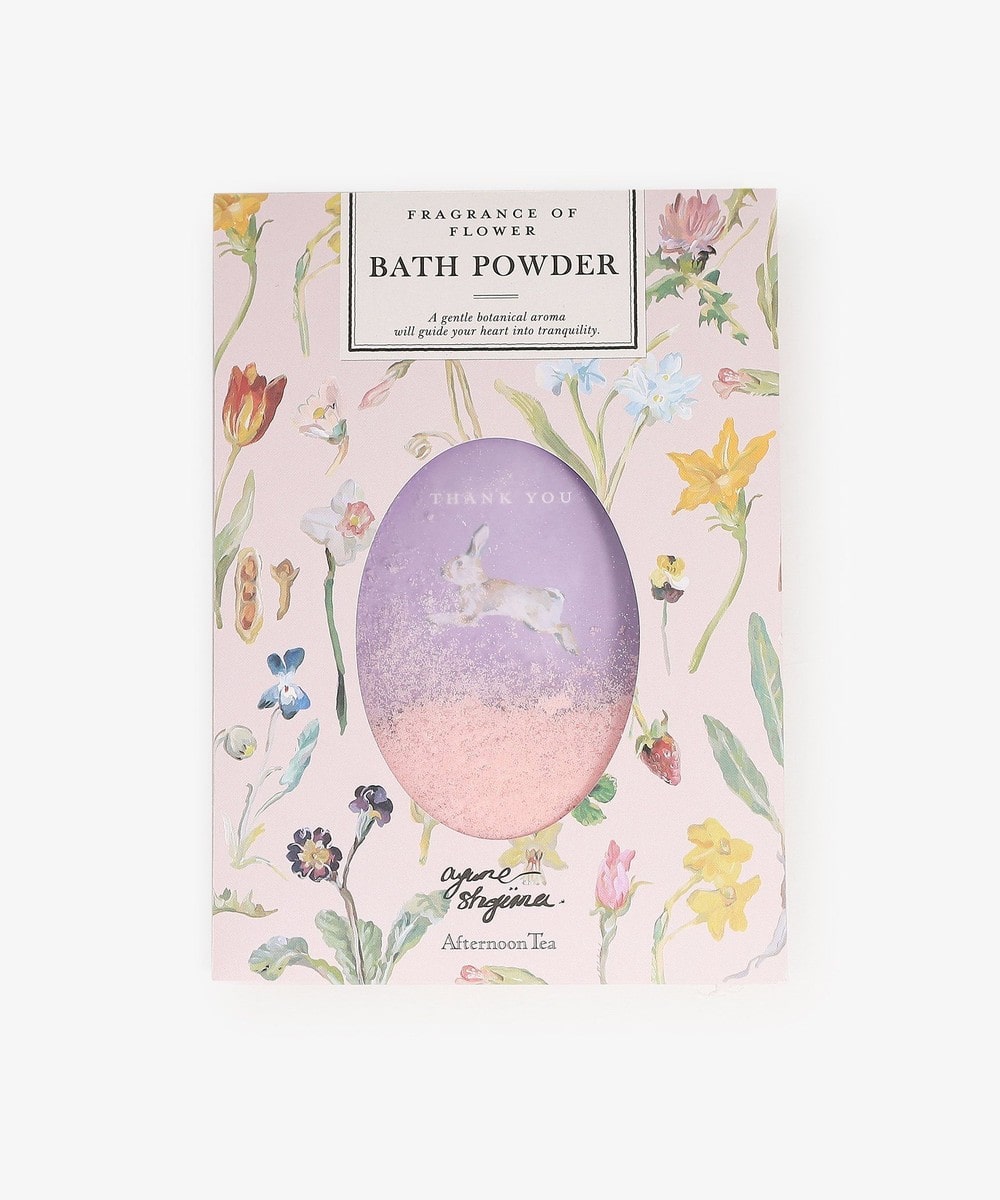 入浴剤・バスグッズ バスパウダー/庄島歩音