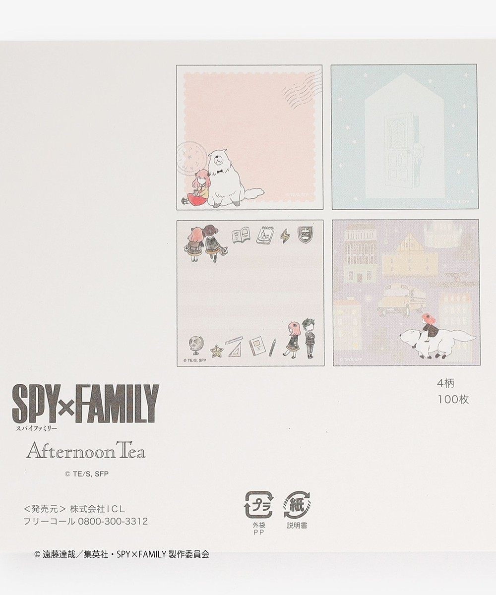 新品　未開封　アト楽 アトラク インテンシブ カモミール 4個セット 34(サーティーフォー) 【2026新春福袋】尺アジ祈願3点セット