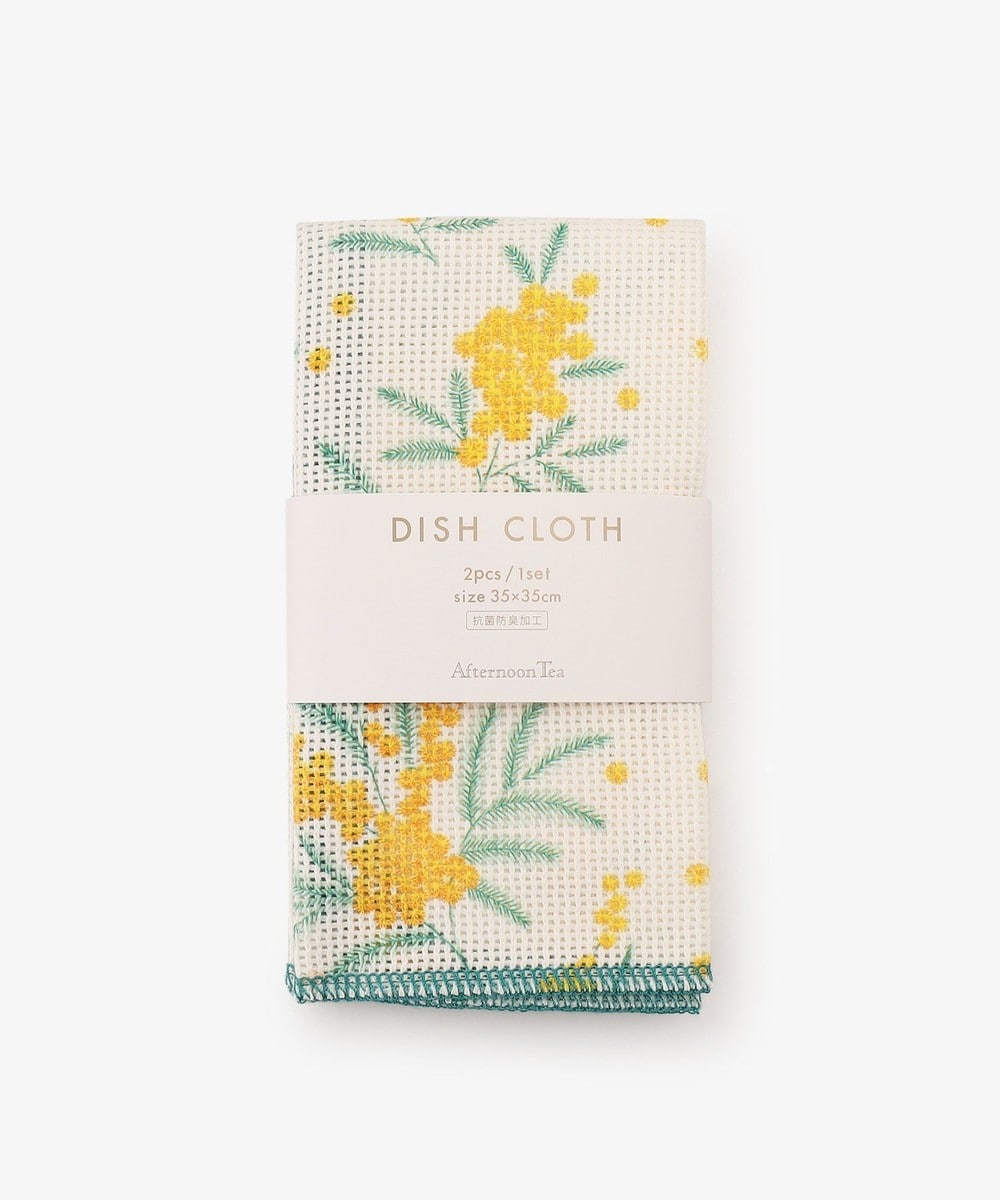 ミモザ抗菌ディッシュクロス | アフタヌーンティー公式通販サイト