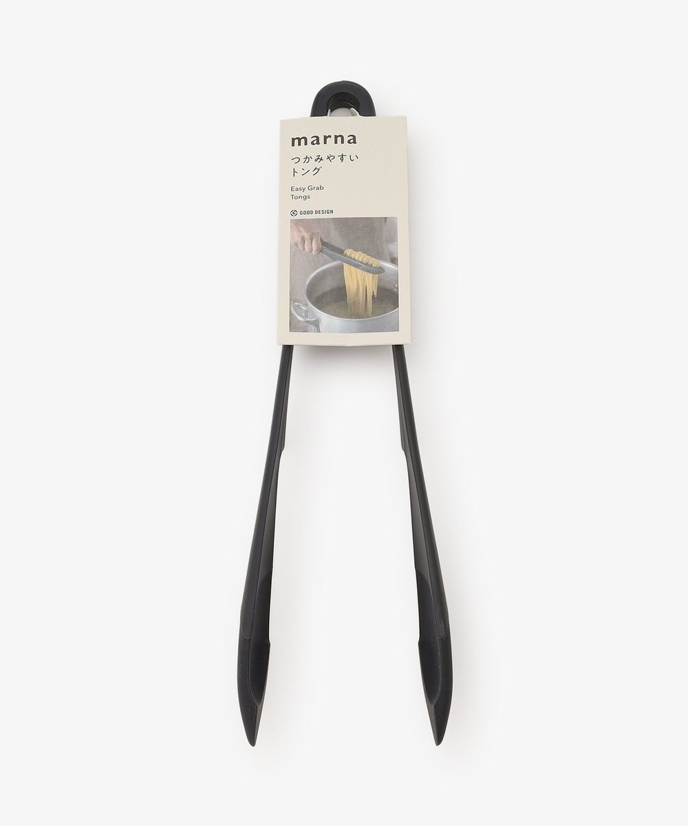 まな板・キッチンツール つかみやすいトング