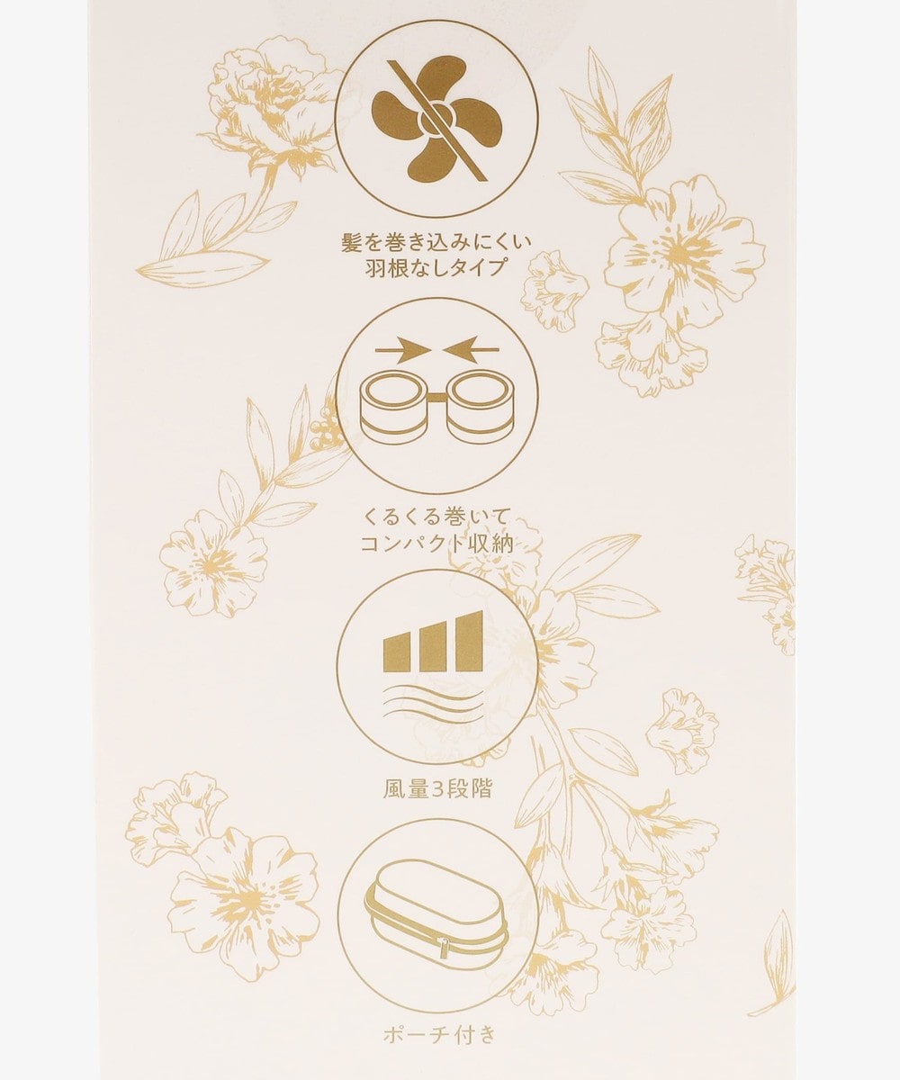 フラワーコンパクトネックファン | アフタヌーンティー公式通販サイト