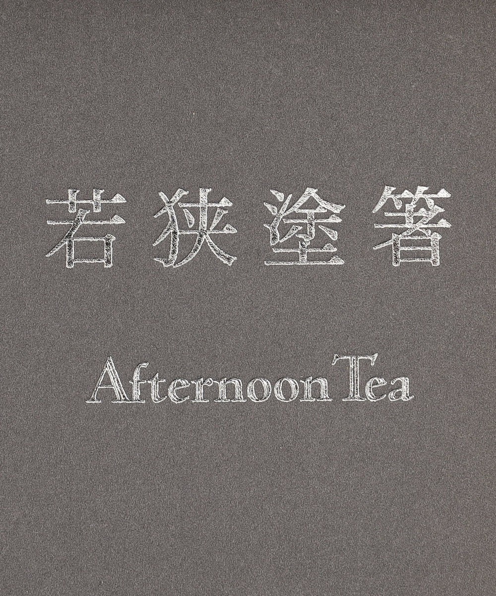 抗菌】若狭塗 夫婦箸&シェル箸置きセット | アフタヌーンティー公式