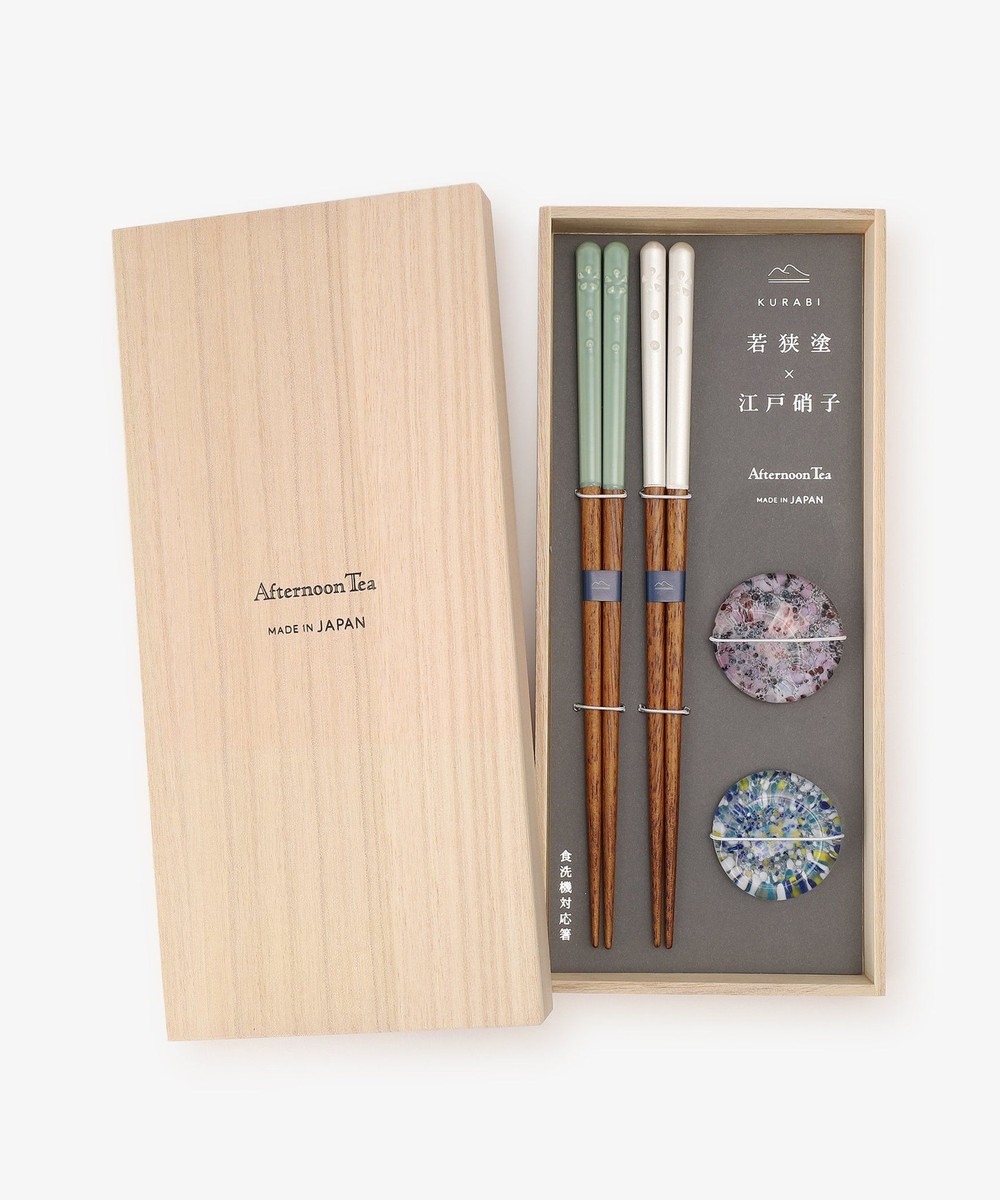 箸・カトラリー・箸置き 若狭塗抗菌夫婦箸&江戸硝子箸置きセット