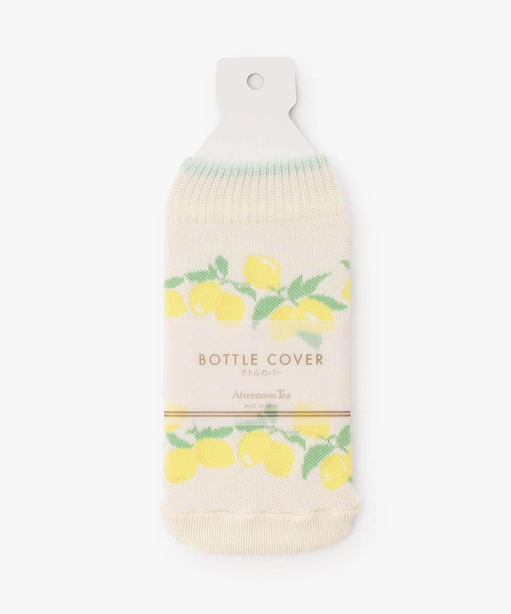 ランチバッグ・ボトルケース レモンボトルカバー