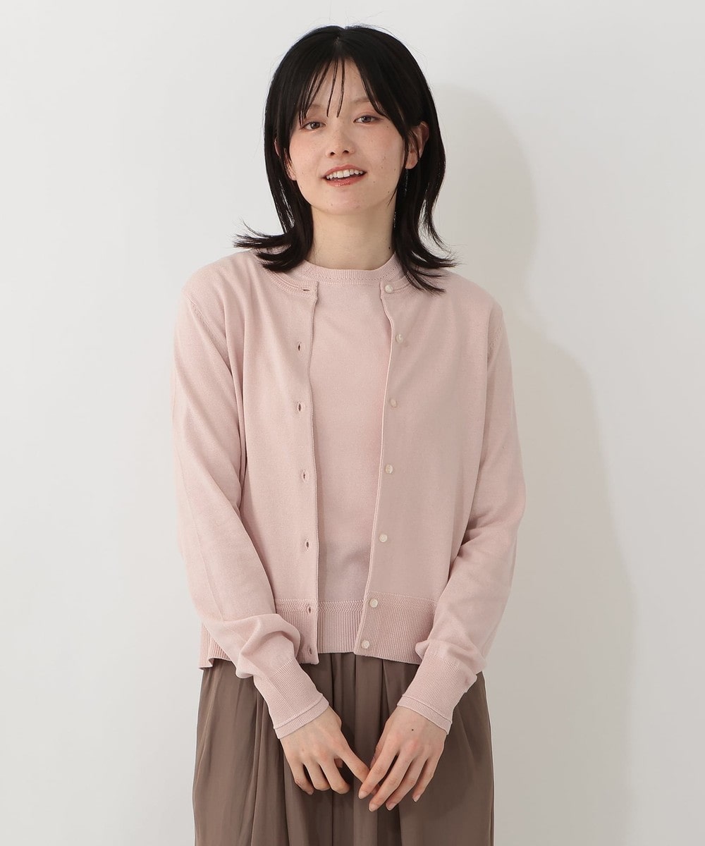 ニット UVカットカーディガン MVS加工