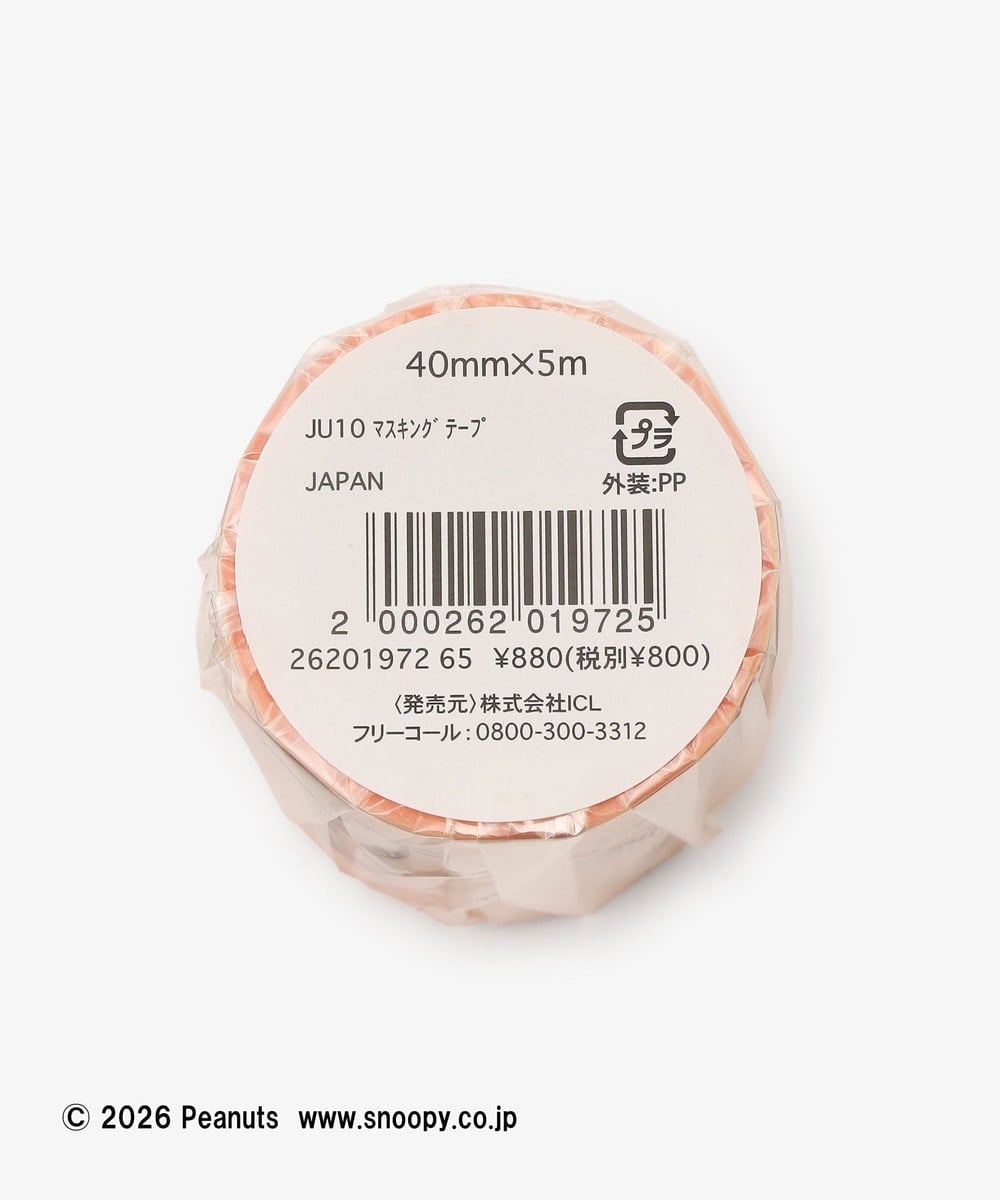 マスキングテープ/PEANUTS | アフタヌーンティー公式通販サイト