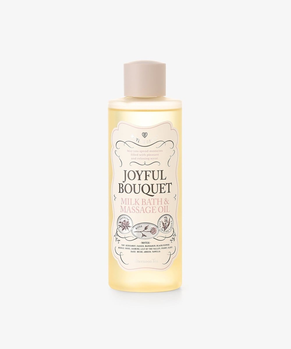 フェイスケア・ヘアケア・ボディケア ミルクバス＆マッサージオイル JOYFUL BOUQUET/MIND MOMENT