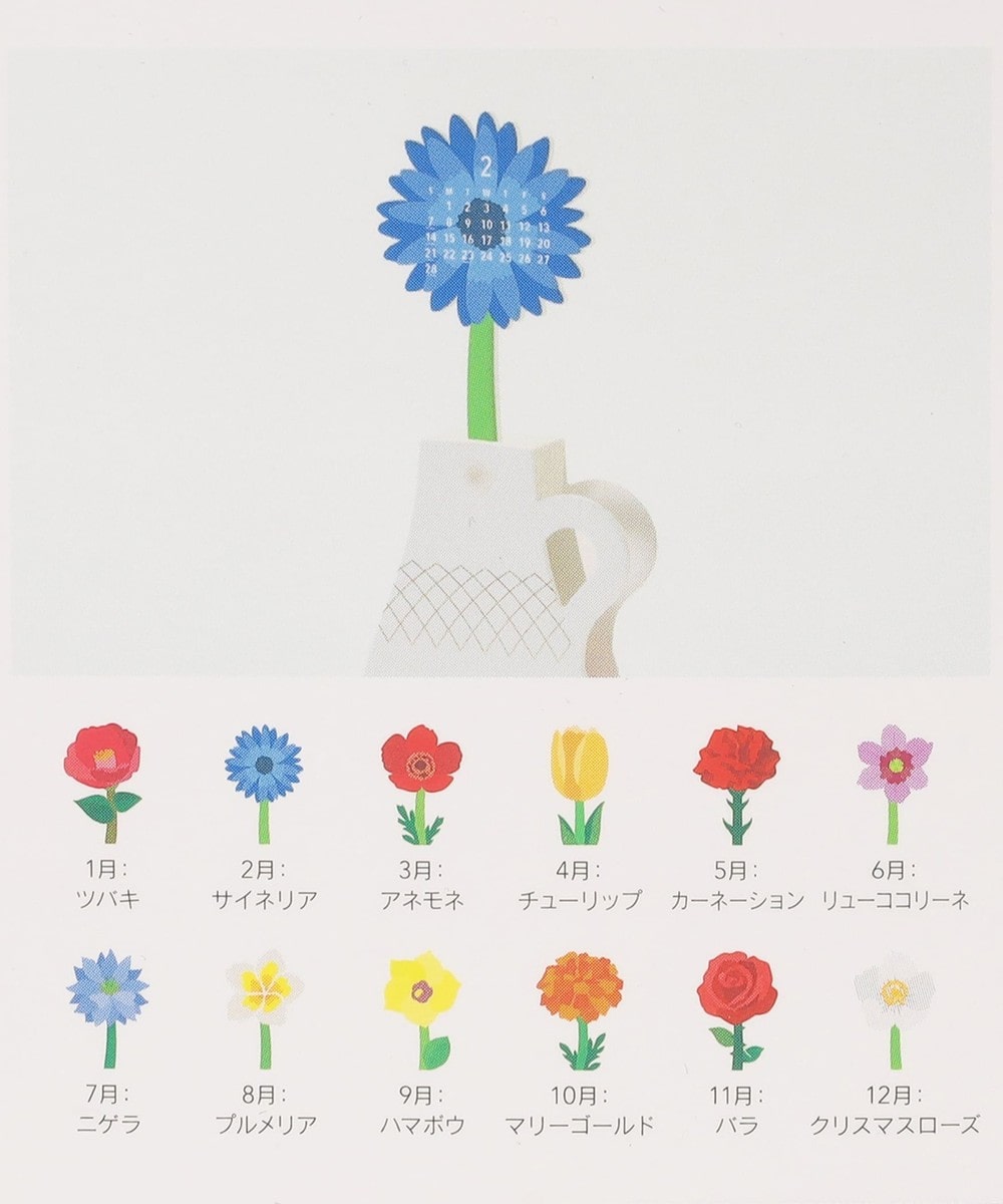 Flowers 卓上カレンダー | アフタヌーンティー公式通販サイト