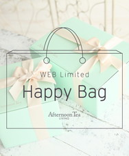 【送料無料/オンラインストア限定】HAPPY BAG