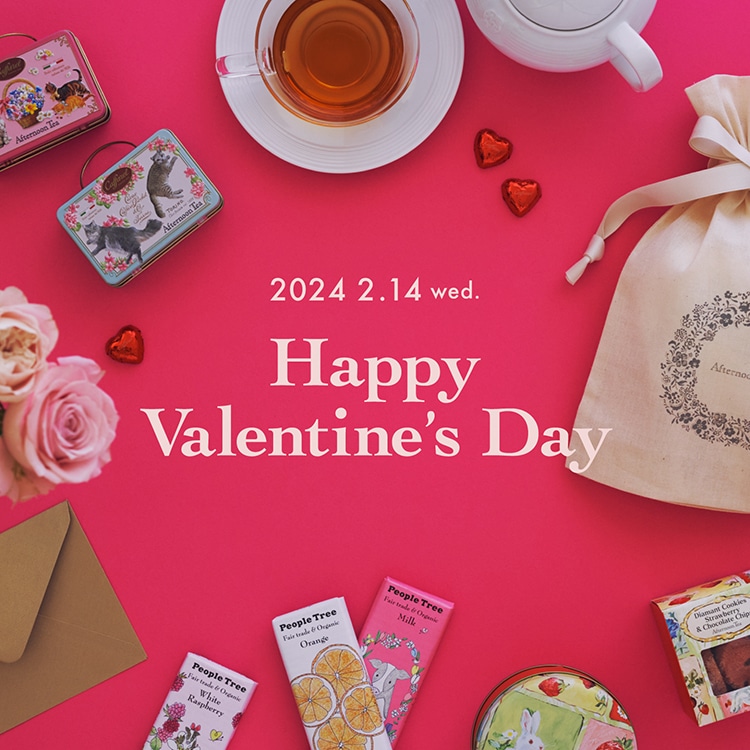 Happy Valentine's Day | アフタヌーンティー公式通販サイト