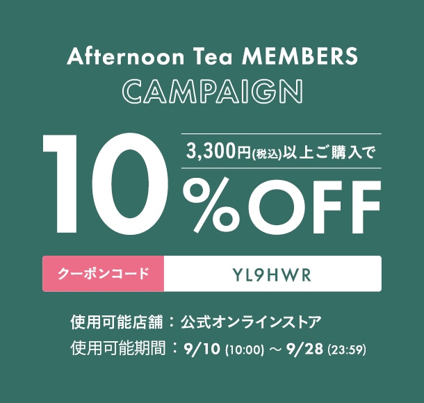 Coupon