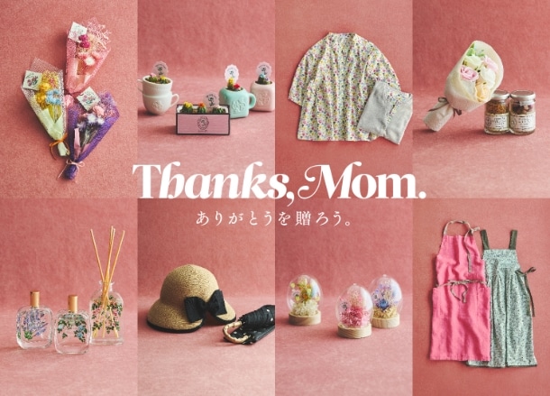 mothersday