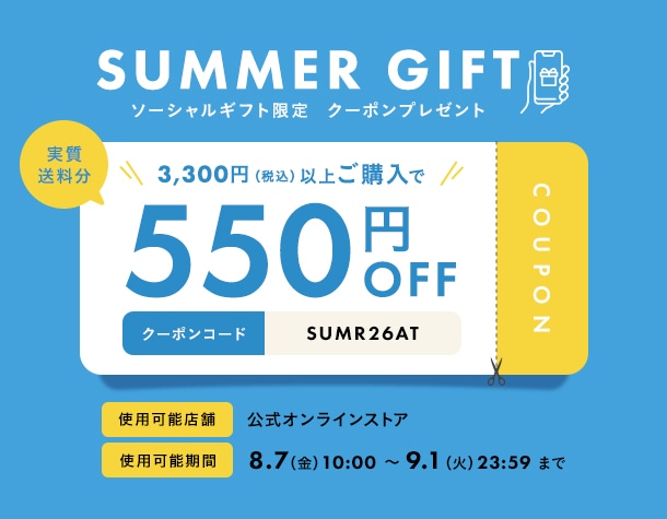 Coupon
