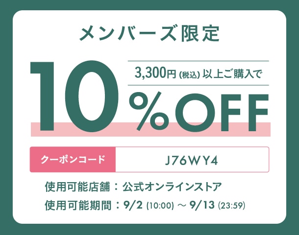 Coupon