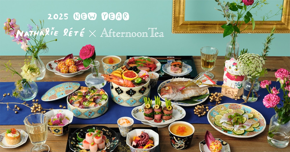 2025 NEW YEAR NATHALIE LETE × AfternoonTea