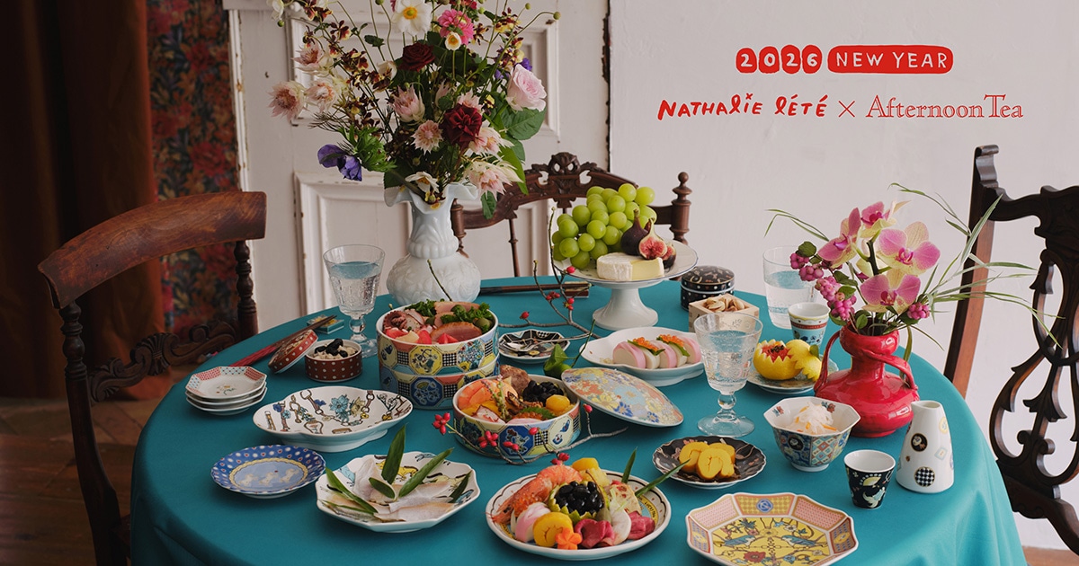 ナタリー・レテ】ニューイヤーアイテム | アフタヌーンティー