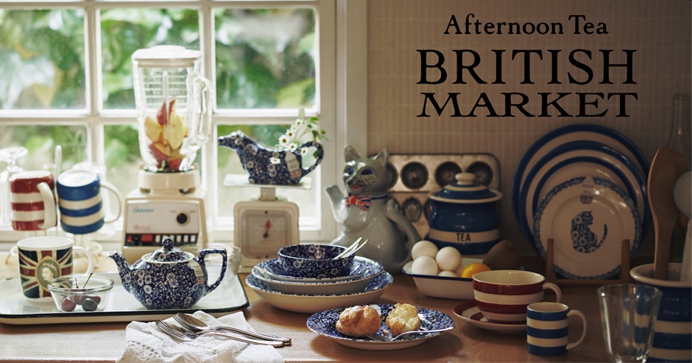 AfternoonTea BRITISH MARKET