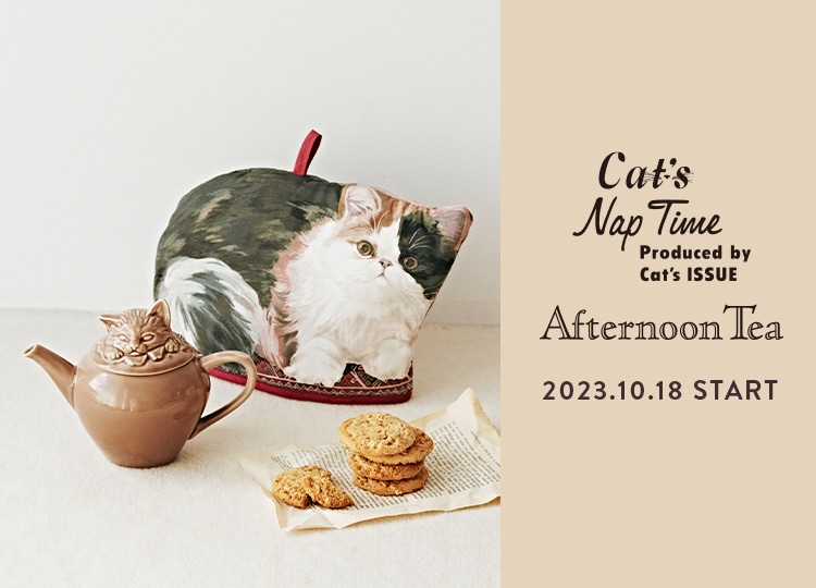 Cats Nap time Warm with cats | アフタヌーンティー公式通販サイト