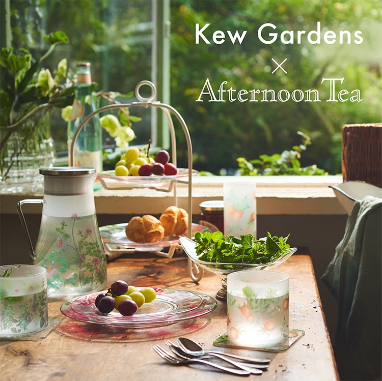 Kew Gardens | アフタヌーンティー公式通販サイト