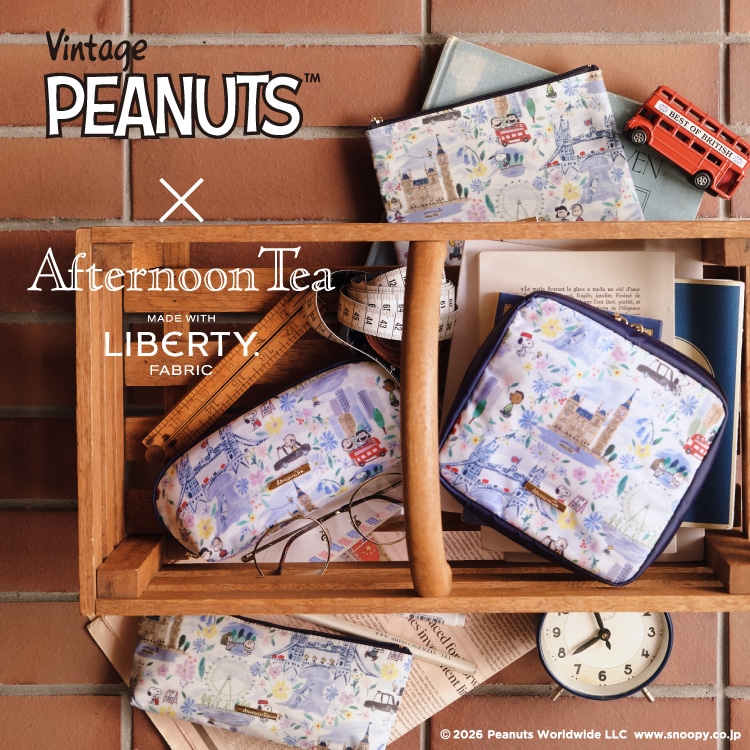 PEANUTS×LIBERTY | アフタヌーンティー公式通販サイト
