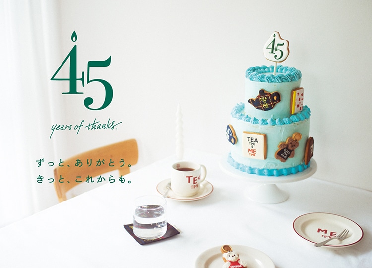 45周年告知