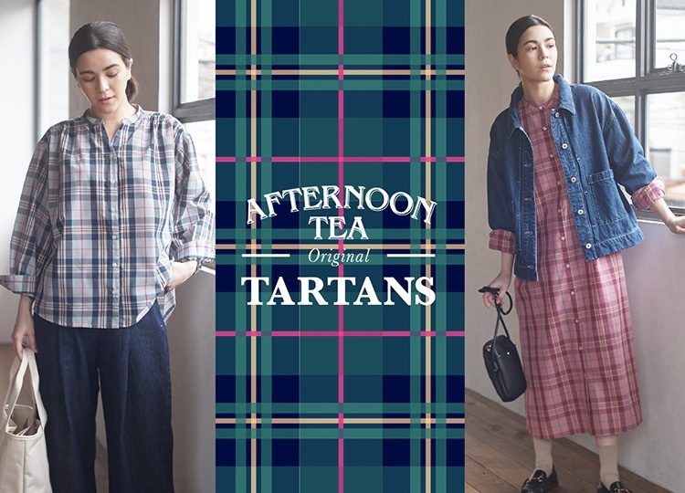 AFTERNOON TEA original TARTANS | アフタヌーンティー公式通販