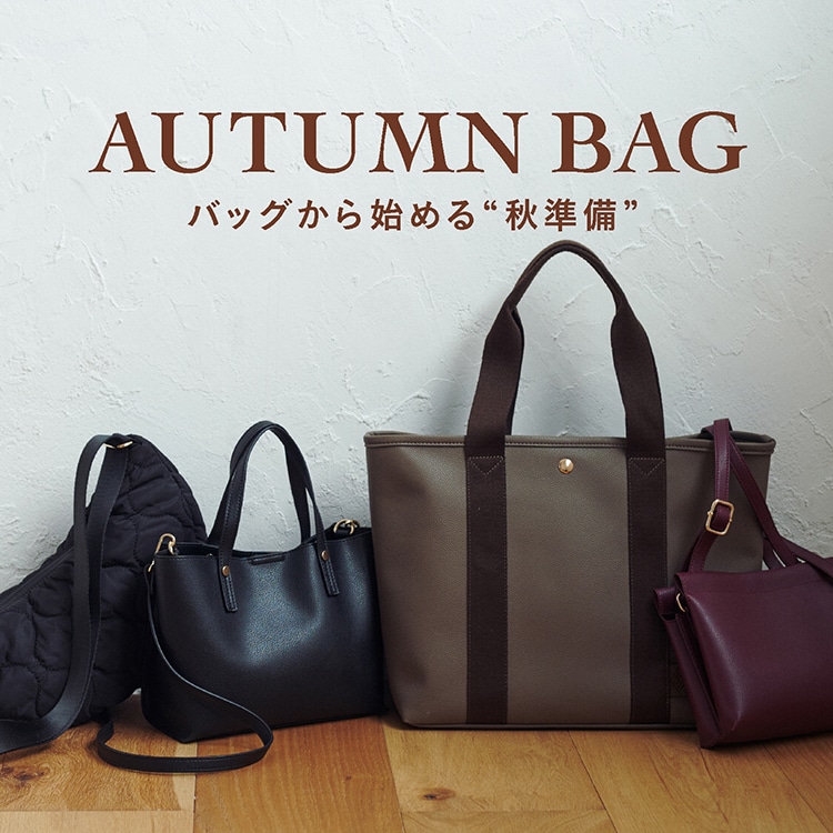 bag collection | アフタヌーンティー公式通販サイト