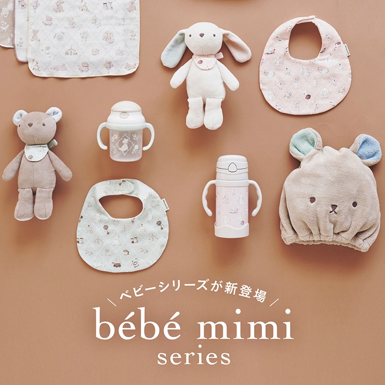 bebe mimi | アフタヌーンティー公式通販サイト