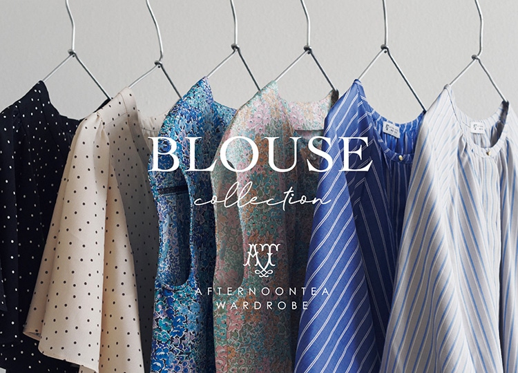 BLOUSE COLLECTION | アフタヌーンティー公式通販サイト