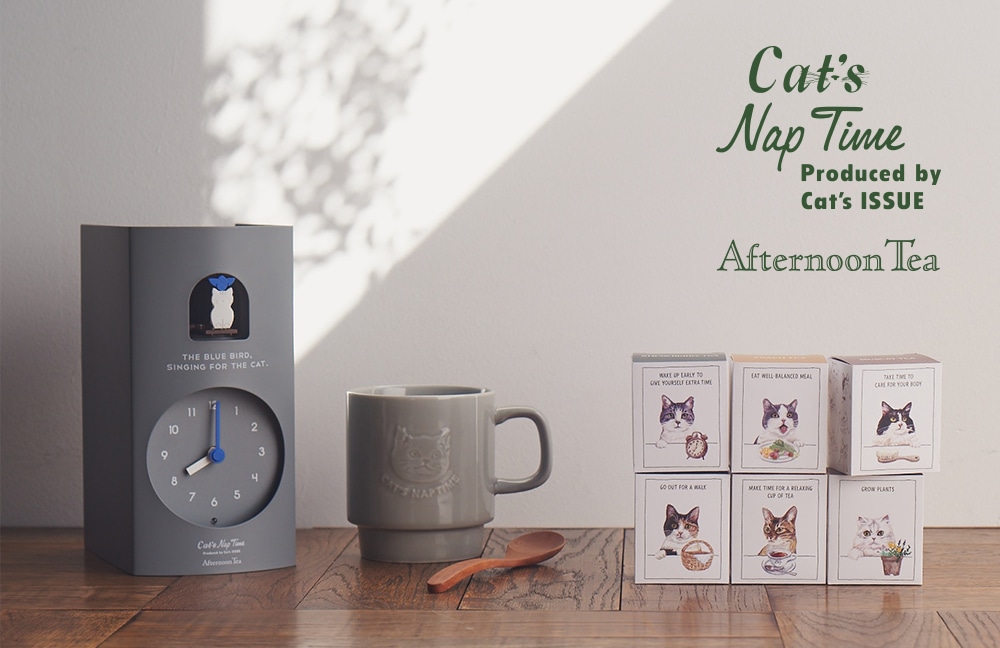 Cat's Nap Time Produced by Cat's ISSUE AfternoonTea