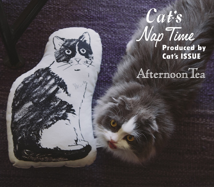 Cat's NapTime | アフタヌーンティー公式通販サイト