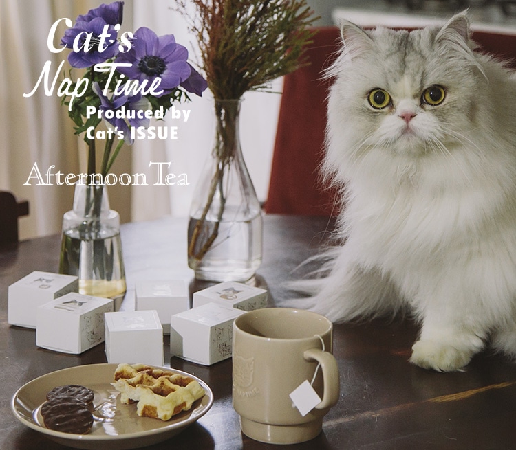 Cat's NapTime | アフタヌーンティー公式通販サイト