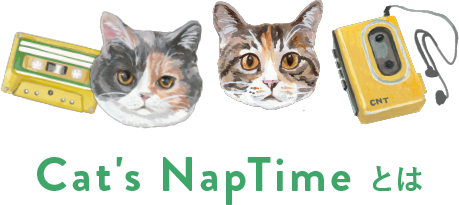 Cat's NapTime | アフタヌーンティー公式通販サイト
