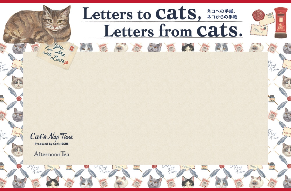 Letters to cats,Letters from cats ネコへの手紙、ネコからの手紙