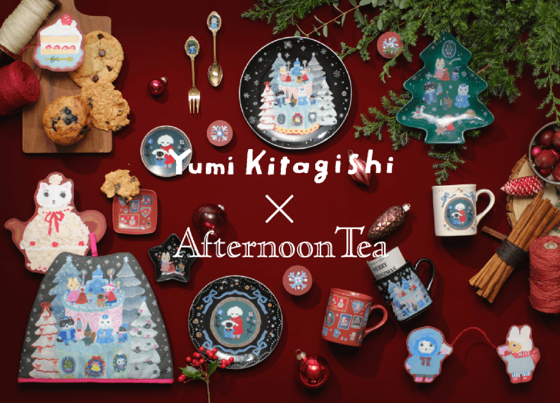 クリスマス特集 | アフタヌーンティー公式通販サイト