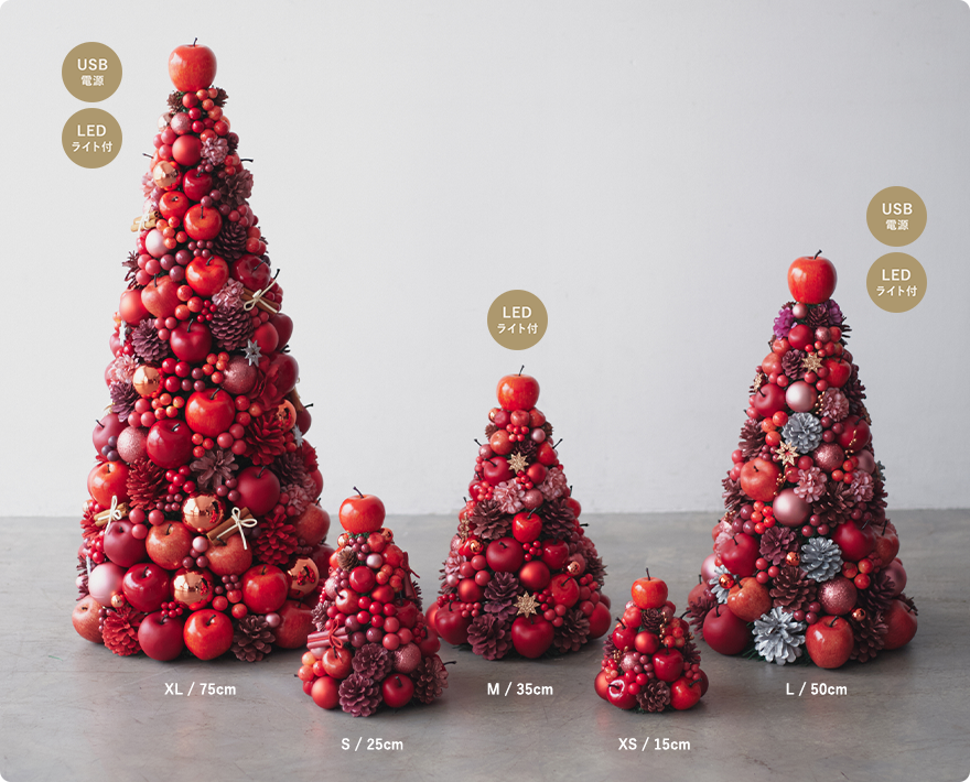 サイズチャート