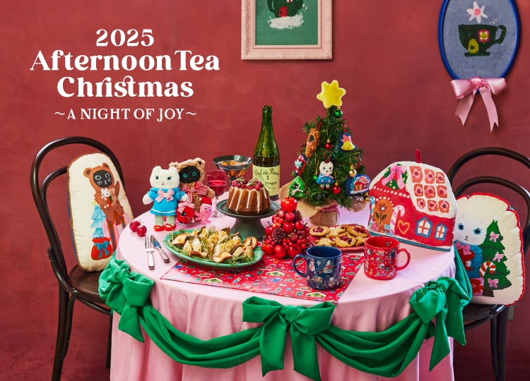 アフタヌーンティー クリスマス2025