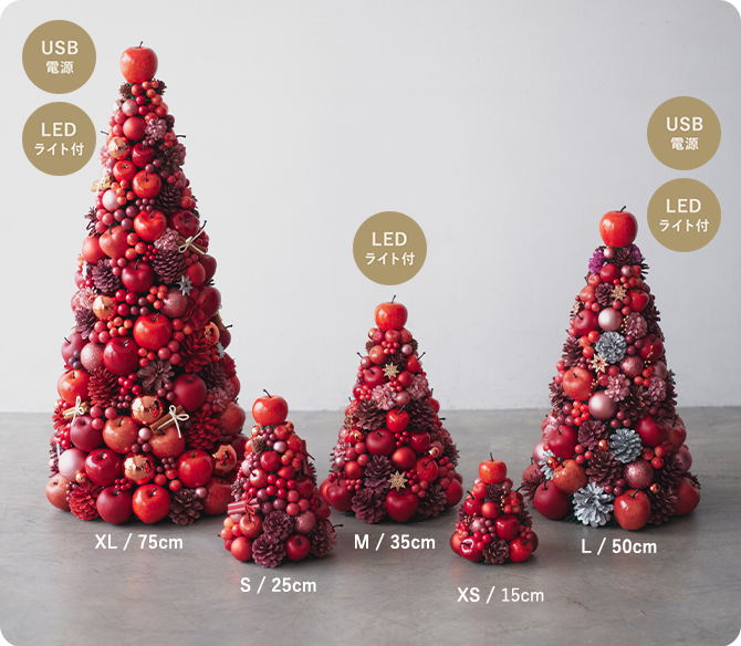 アフタヌーンティークリスマスツリーLサイズ値下げ Amazon | [ アフタヌーンティー リビング ] AfternoonTea LIVING