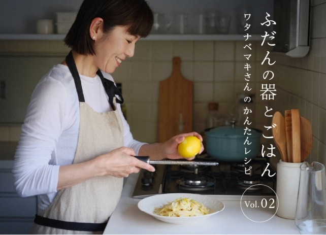 ダイニング（レリーフ）