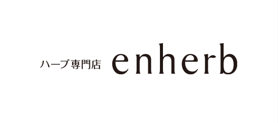 ハーブティー／enherb | アフタヌーンティー公式通販サイト