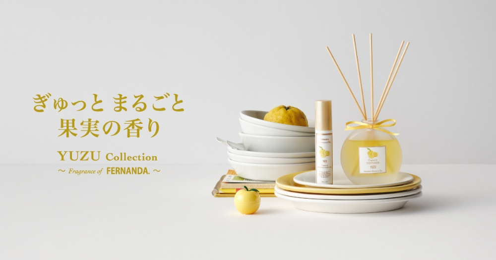 ぎゅっと まるごと 果実の香り YUZU Collection Fragrance of FERNANDA