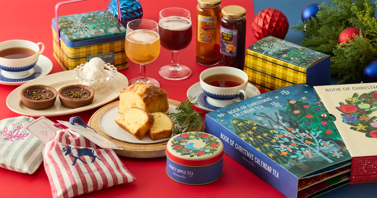 Afternoon Tea TEAROOM 季節のアイテム