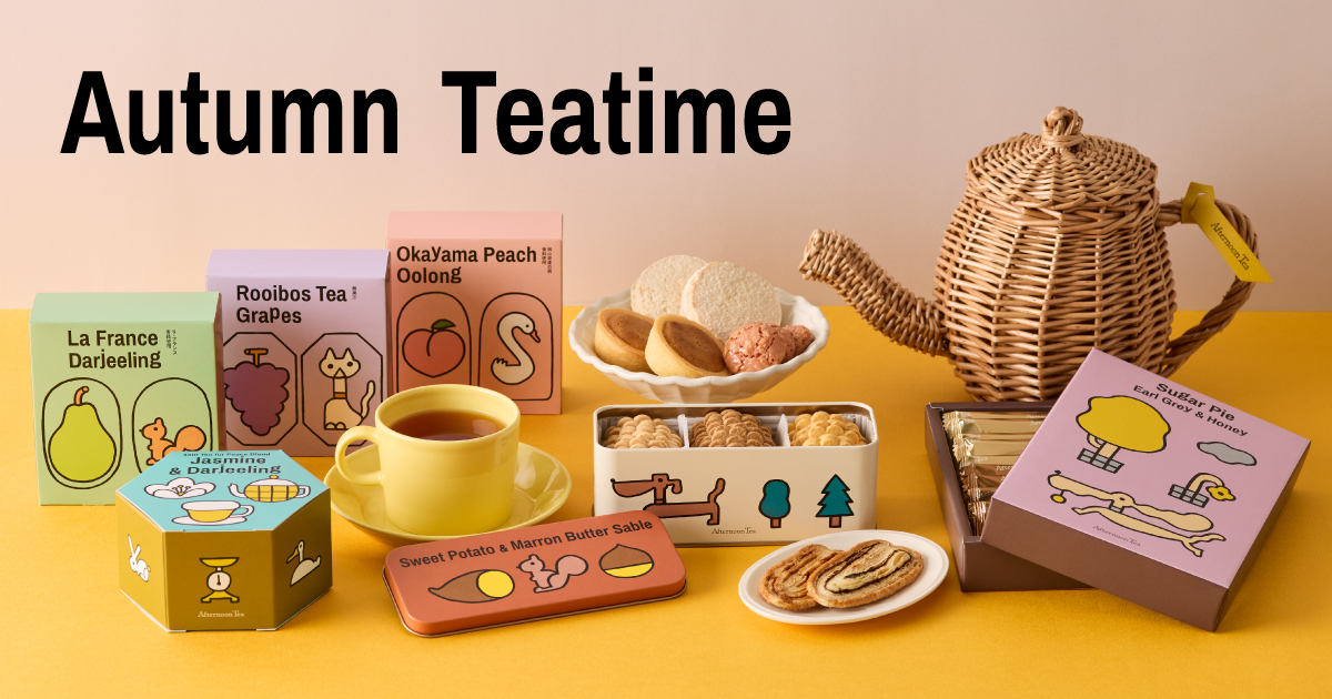 Afternoon Tea TEAROOM 季節のアイテム